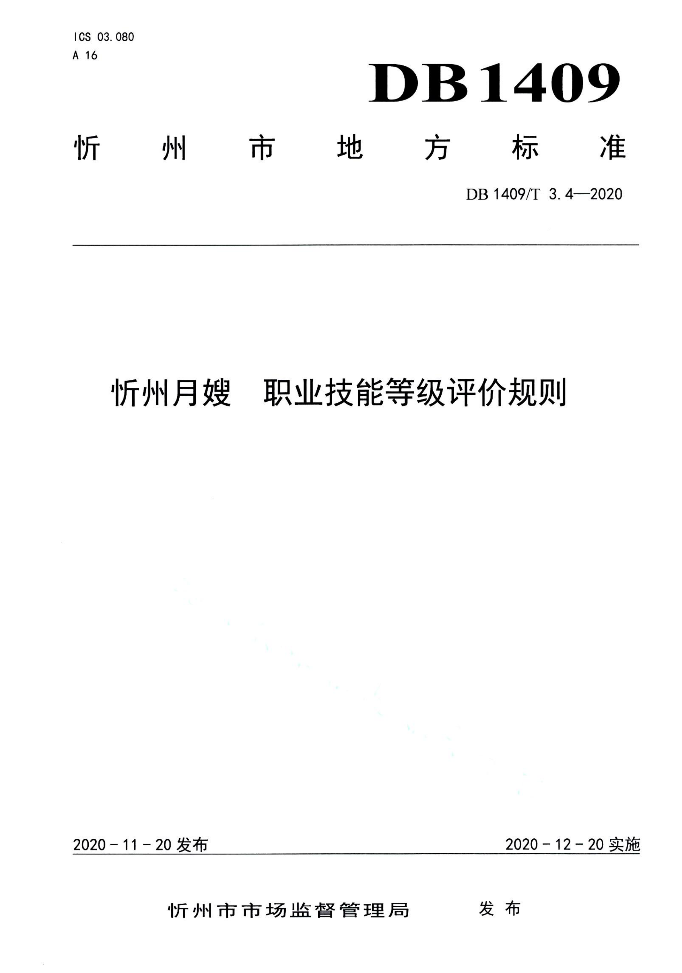 资源详情图